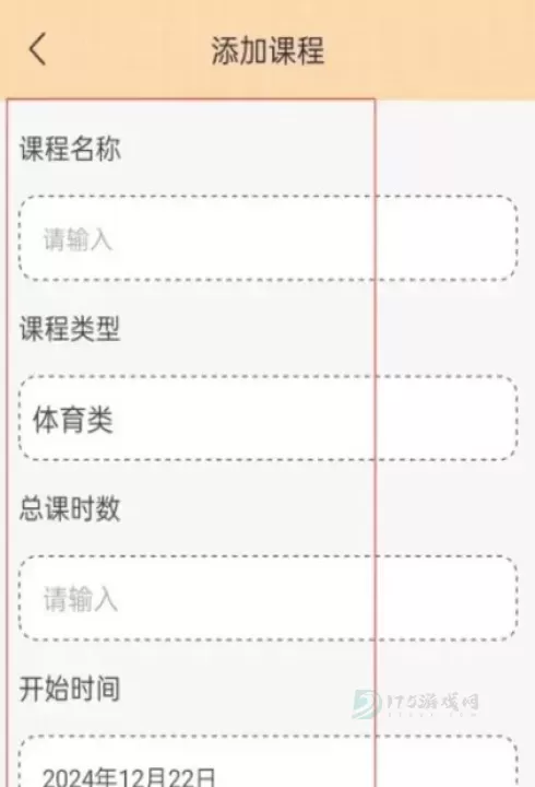 游心笔记_生活学习_第2张_175游戏网 游心笔记_https://m.175yx.com_生活学习_第2张