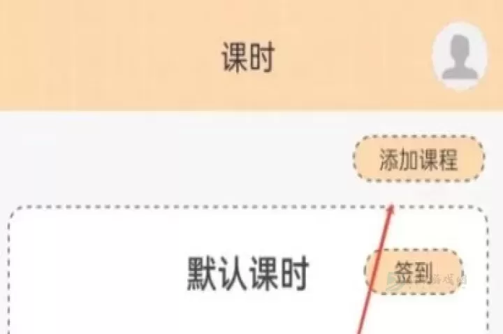游心笔记_生活学习_第1张_175游戏网 游心笔记_https://m.175yx.com_生活学习_第1张