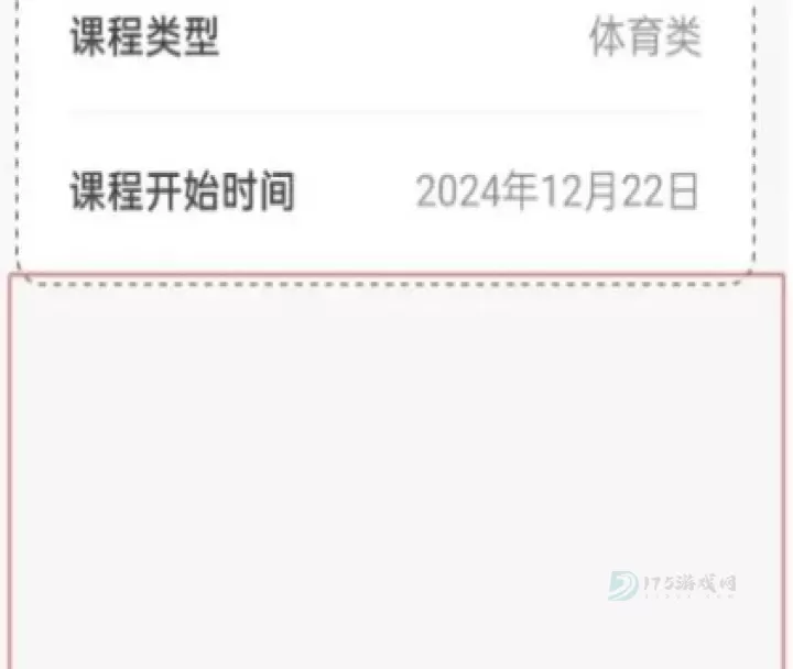 游心笔记_生活学习_第4张_175游戏网 游心笔记_https://m.175yx.com_生活学习_第4张