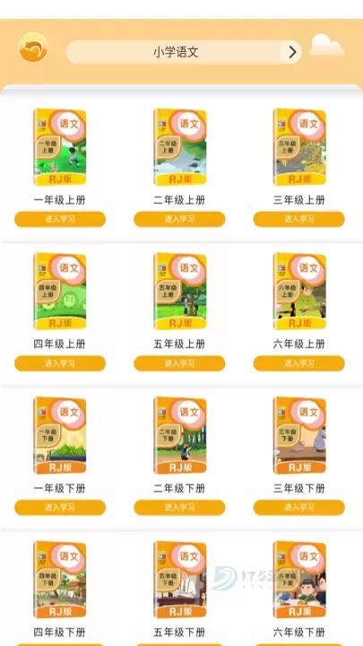 一堂一课_生活学习_第2张_175游戏网 一堂一课_https://m.175yx.com_生活学习_第2张