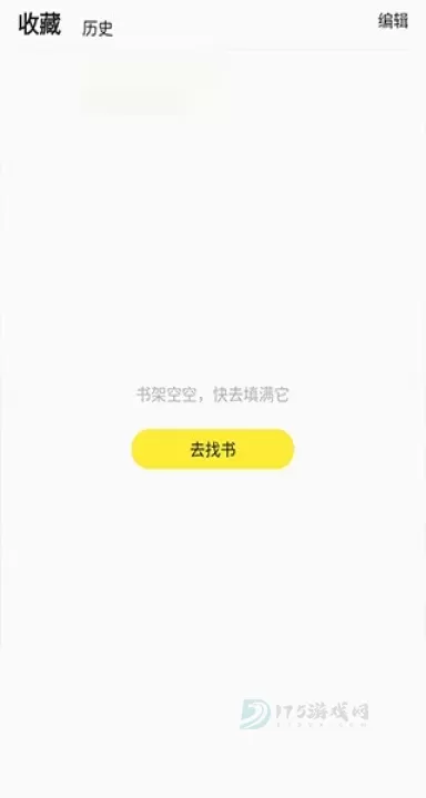 掌阅漫画_书籍阅读_第4张_175游戏网 掌阅漫画_https://m.175yx.com_书籍阅读_第4张