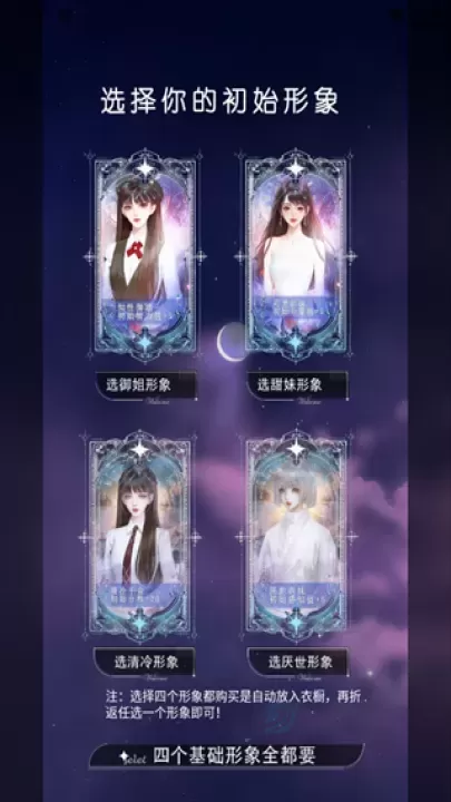 点点穿书_书籍阅读_第3张_175游戏网 点点穿书_https://m.175yx.com_书籍阅读_第3张