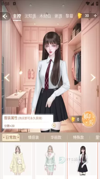 点点穿书_书籍阅读_第4张_175游戏网 点点穿书_https://m.175yx.com_书籍阅读_第4张