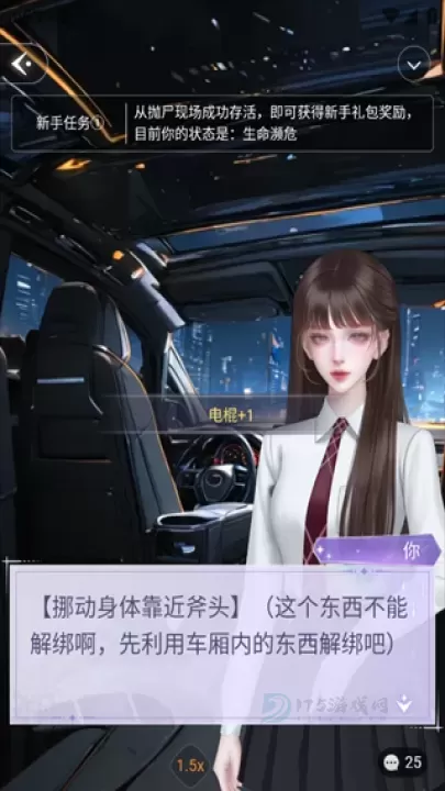 点点穿书_书籍阅读_第5张_175游戏网 点点穿书_https://m.175yx.com_书籍阅读_第5张