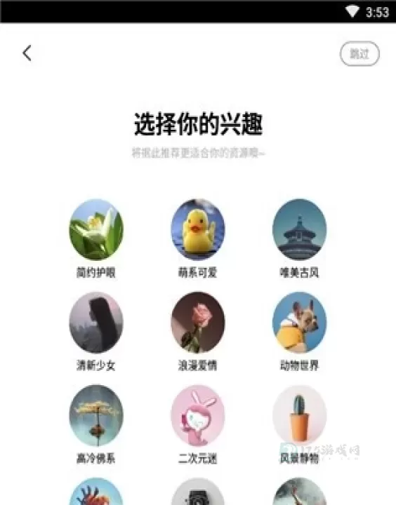 I主题VIVO版_摄影美化_第1张_175游戏网 I主题VIVO版_https://m.175yx.com_摄影美化_第1张