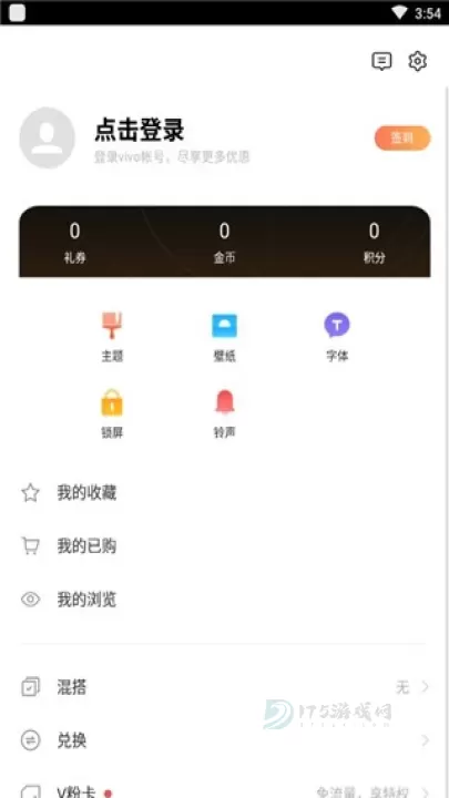 I主题VIVO版_摄影美化_第5张_175游戏网 I主题VIVO版_https://m.175yx.com_摄影美化_第5张