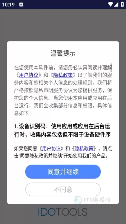 LED滚动屏_系统安全_第1张_175游戏网 LED滚动屏_https://m.175yx.com_系统安全_第1张