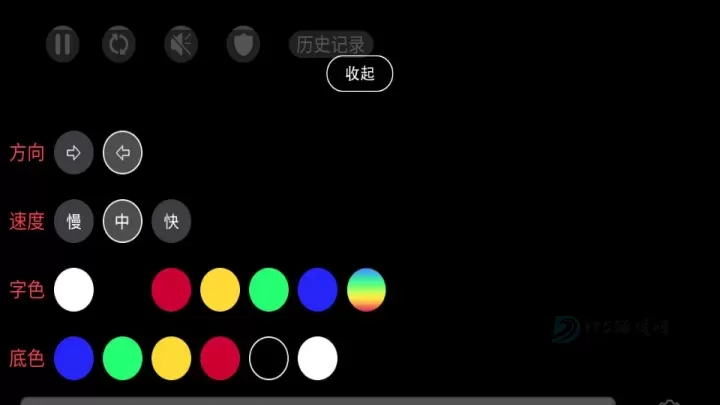 LED滚动屏_系统安全_第3张_175游戏网 LED滚动屏_https://m.175yx.com_系统安全_第3张