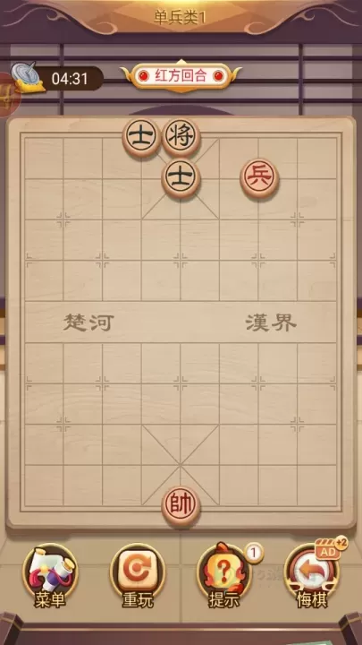 象棋残局_生活学习_第4张_175游戏网 象棋残局_https://m.175yx.com_生活学习_第4张