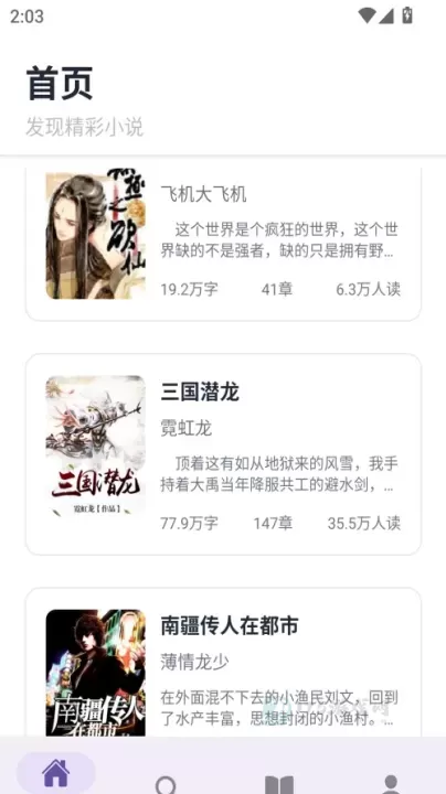 云境弦阁_书籍阅读_第1张_175游戏网 云境弦阁_https://m.175yx.com_书籍阅读_第1张