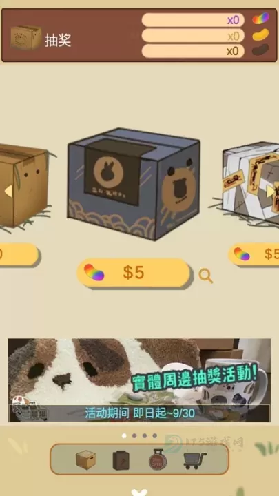 天竺鼠农场_模拟经营_第2张_175游戏网 天竺鼠农场_https://m.175yx.com_模拟经营_第2张