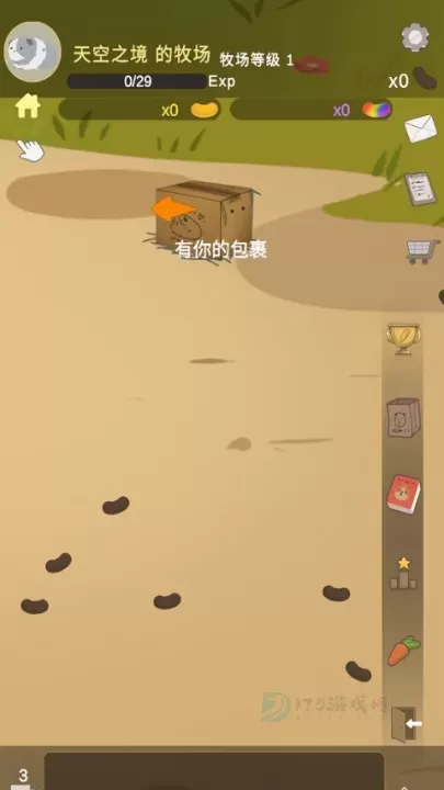 天竺鼠农场_模拟经营_第3张_175游戏网 天竺鼠农场_https://m.175yx.com_模拟经营_第3张