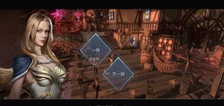 巨龙城堡天使线攻略新手_https://m.175yx.com_游戏攻略_第3张