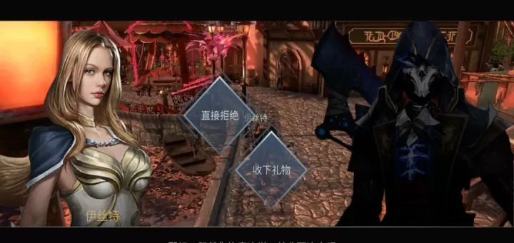 巨龙城堡天使线攻略新手_https://m.175yx.com_游戏攻略_第5张