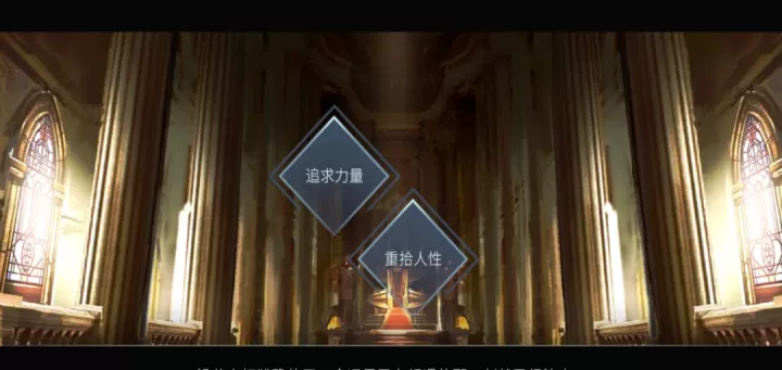 巨龙城堡天使线攻略新手_https://m.175yx.com_游戏攻略_第7张