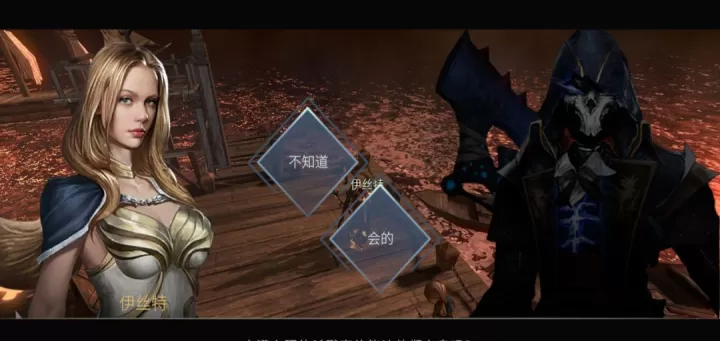 巨龙城堡天使线攻略新手_https://m.175yx.com_游戏攻略_第6张