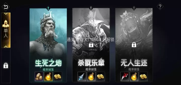 巨龙城堡天使线攻略新手_https://m.175yx.com_游戏攻略_第10张