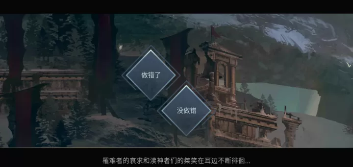 巨龙城堡天使线攻略新手_https://m.175yx.com_游戏攻略_第11张