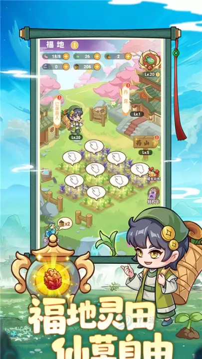 超能力冲刺_休闲益智_第1张_175游戏网 超能力冲刺_https://m.175yx.com_休闲益智_第1张