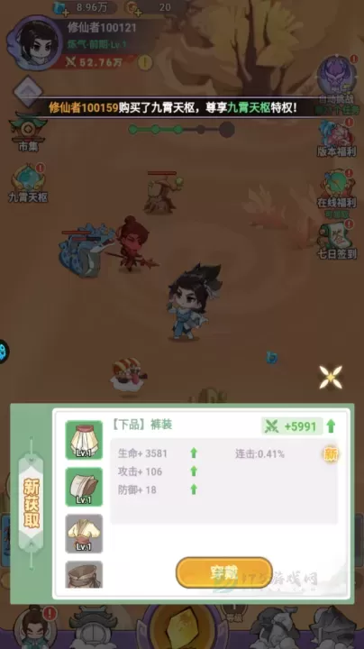 超能力冲刺_休闲益智_第3张_175游戏网 超能力冲刺_https://m.175yx.com_休闲益智_第3张