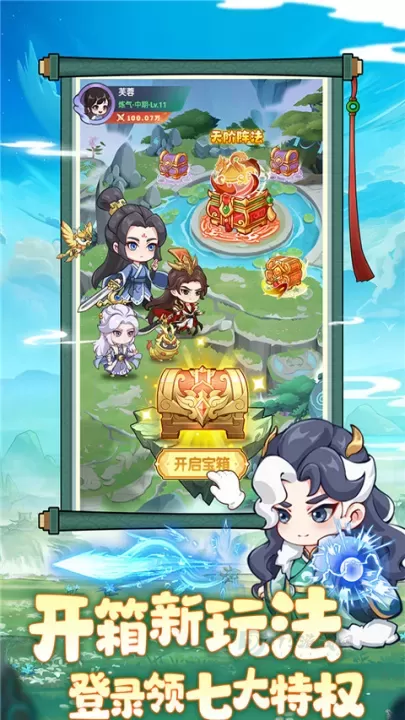 超能力冲刺_休闲益智_第7张_175游戏网 超能力冲刺_https://m.175yx.com_休闲益智_第7张