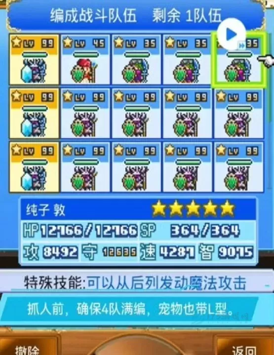 飞空艇探险物语_模拟经营_第6张_175游戏网 飞空艇探险物语_https://m.175yx.com_模拟经营_第6张