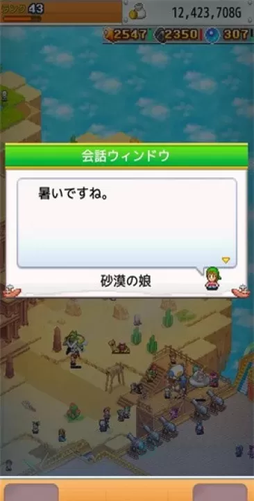 飞空艇探险物语_模拟经营_第7张_175游戏网 飞空艇探险物语_https://m.175yx.com_模拟经营_第7张