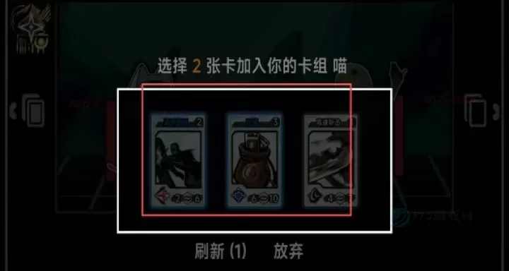 文件未命名喵_策略塔防_第4张_175游戏网 文件未命名喵_https://m.175yx.com_策略塔防_第4张