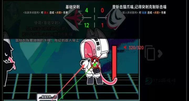 文件未命名喵_策略塔防_第2张_175游戏网 文件未命名喵_https://m.175yx.com_策略塔防_第2张