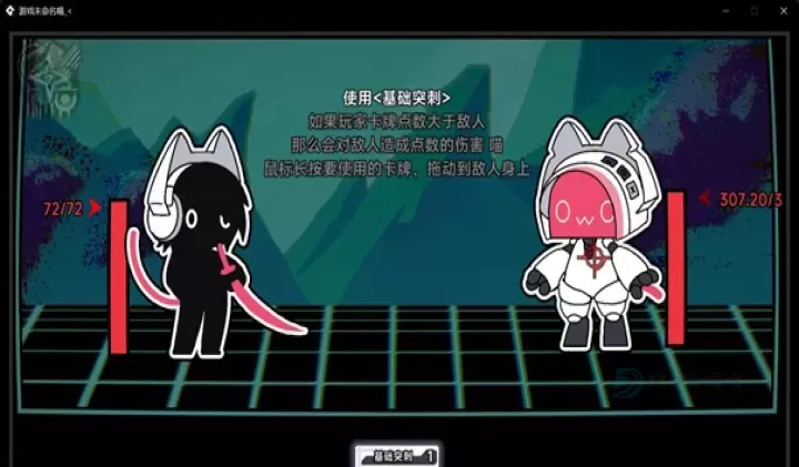 文件未命名喵_策略塔防_第6张_175游戏网 文件未命名喵_https://m.175yx.com_策略塔防_第6张