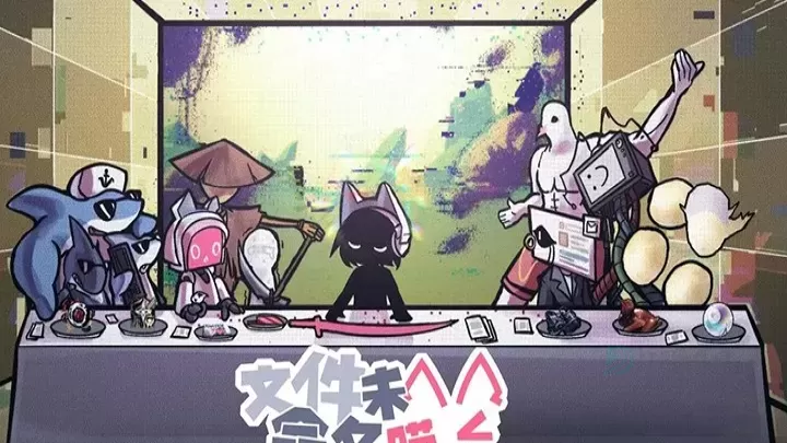 文件未命名喵_策略塔防_第9张_175游戏网 文件未命名喵_https://m.175yx.com_策略塔防_第9张