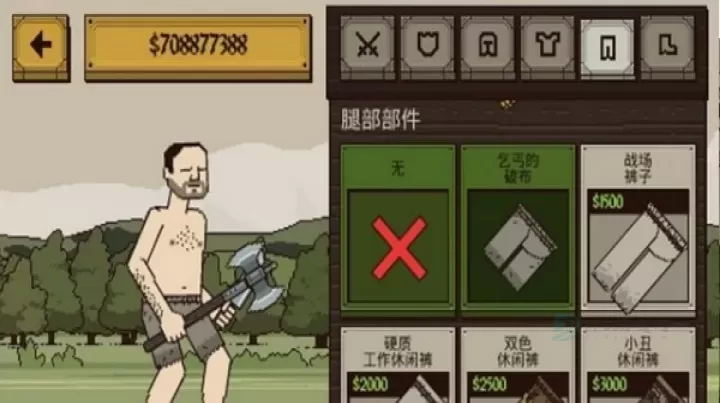 Bloody Bastards_休闲益智_第8张_175游戏网 Bloody Bastards_https://m.175yx.com_休闲益智_第8张