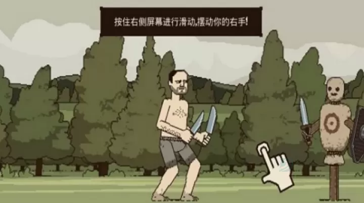 Bloody Bastards_休闲益智_第7张_175游戏网 Bloody Bastards_https://m.175yx.com_休闲益智_第7张