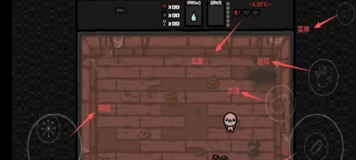 以撒的结合_冒险解密_第4张_175游戏网 以撒的结合_https://m.175yx.com_冒险解密_第4张