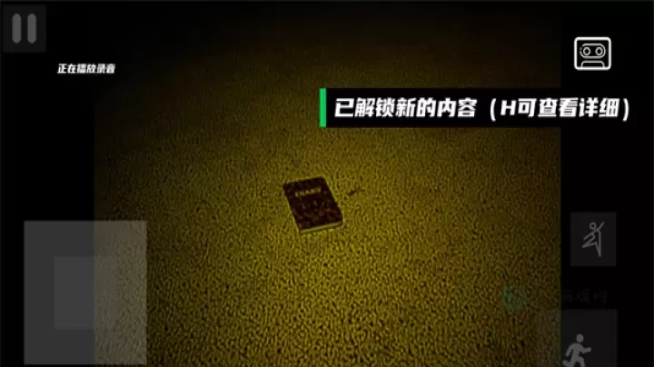 打开后室归宿_冒险解密_第3张_175游戏网 打开后室归宿_https://m.175yx.com_冒险解密_第3张