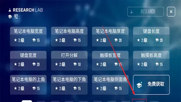电脑公司模拟器_模拟经营_第2张_175游戏网 电脑公司模拟器_https://m.175yx.com_模拟经营_第2张