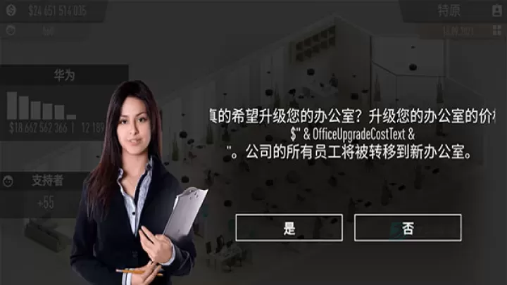 电脑公司模拟器_模拟经营_第5张_175游戏网 电脑公司模拟器_https://m.175yx.com_模拟经营_第5张