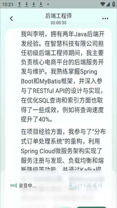 鹅来面_系统安全_第3张_175游戏网 鹅来面_https://m.175yx.com_系统安全_第3张