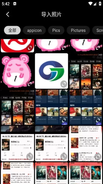 光影魔术手_摄影美化_第1张_175游戏网 光影魔术手_https://m.175yx.com_摄影美化_第1张