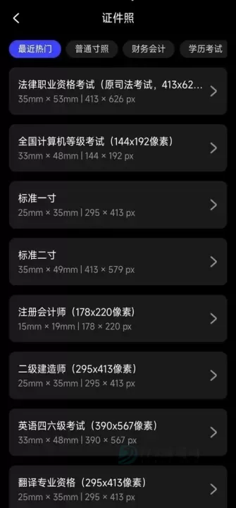 光影魔术手_摄影美化_第4张_175游戏网 光影魔术手_https://m.175yx.com_摄影美化_第4张