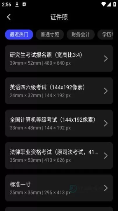 光影魔术手_摄影美化_第6张_175游戏网 光影魔术手_https://m.175yx.com_摄影美化_第6张