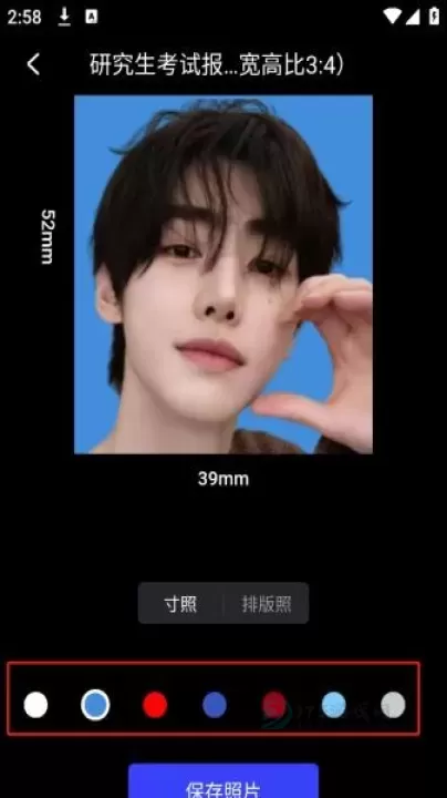 光影魔术手_摄影美化_第8张_175游戏网 光影魔术手_https://m.175yx.com_摄影美化_第8张