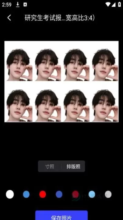 光影魔术手_摄影美化_第9张_175游戏网 光影魔术手_https://m.175yx.com_摄影美化_第9张