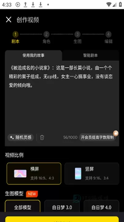 白日梦_系统安全_第2张_175游戏网 白日梦_https://m.175yx.com_系统安全_第2张