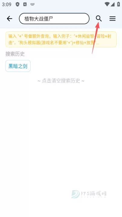 ogm_系统安全_第2张_175游戏网 ogm_https://m.175yx.com_系统安全_第2张