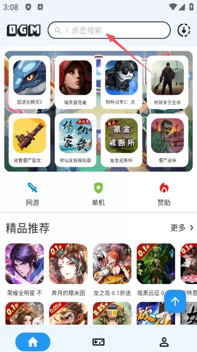 ogm_系统安全_第1张_175游戏网 ogm_https://m.175yx.com_系统安全_第1张