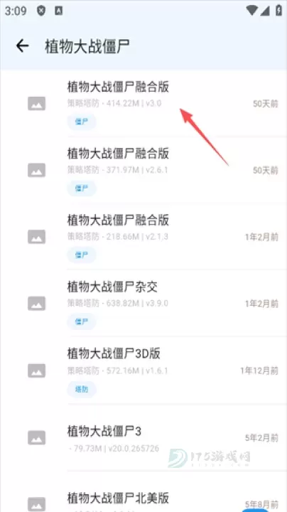 ogm_系统安全_第3张_175游戏网 ogm_https://m.175yx.com_系统安全_第3张