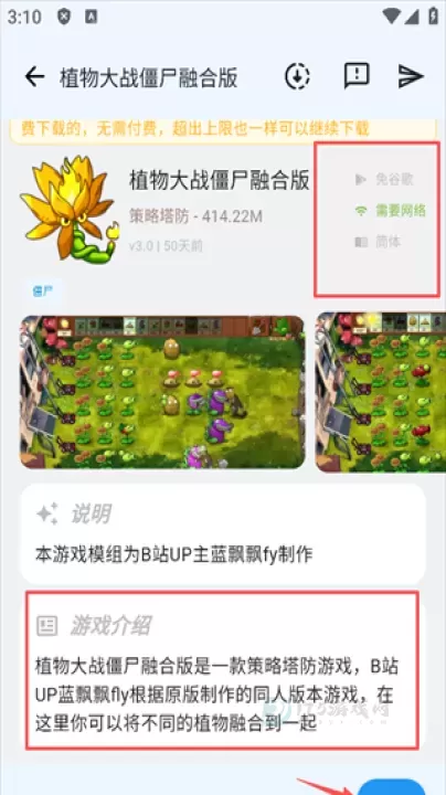 ogm_系统安全_第4张_175游戏网 ogm_https://m.175yx.com_系统安全_第4张