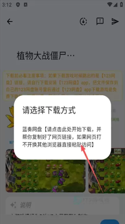 ogm_系统安全_第5张_175游戏网 ogm_https://m.175yx.com_系统安全_第5张