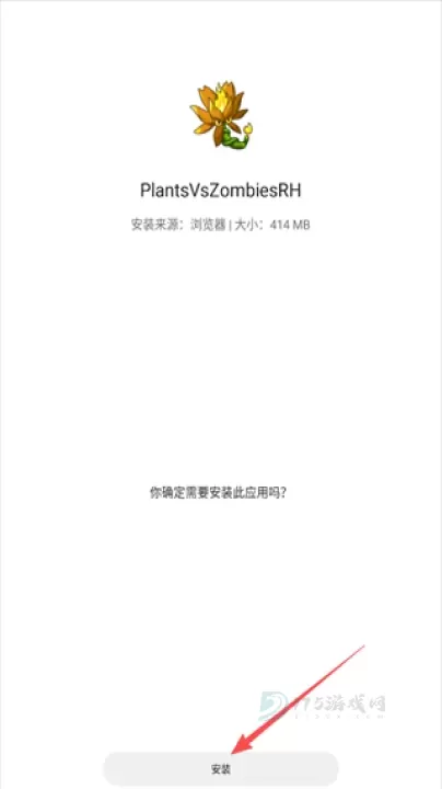 ogm_系统安全_第7张_175游戏网 ogm_https://m.175yx.com_系统安全_第7张